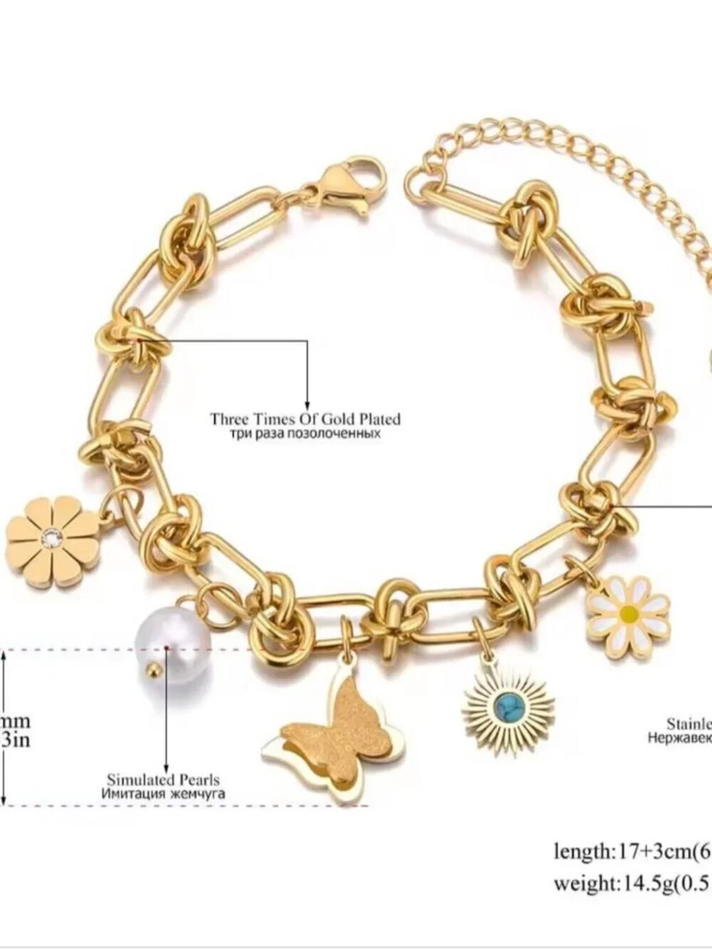 Gold Charm Link Bracelet with Butterfly, Daisy & Pearl Charms | Stainless